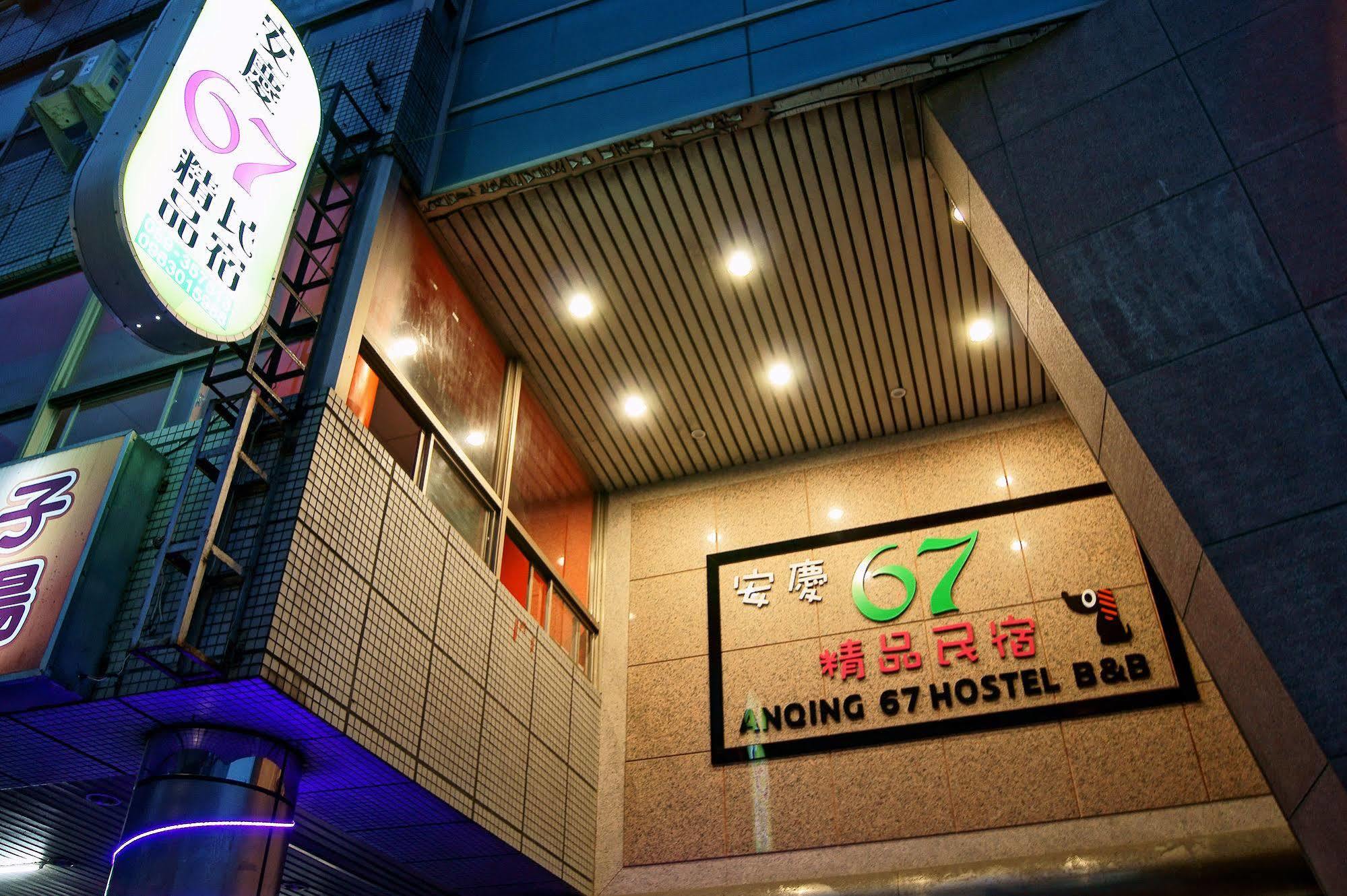 台東市安慶67套房館歡迎短租長租 Taitung Bagian luar foto